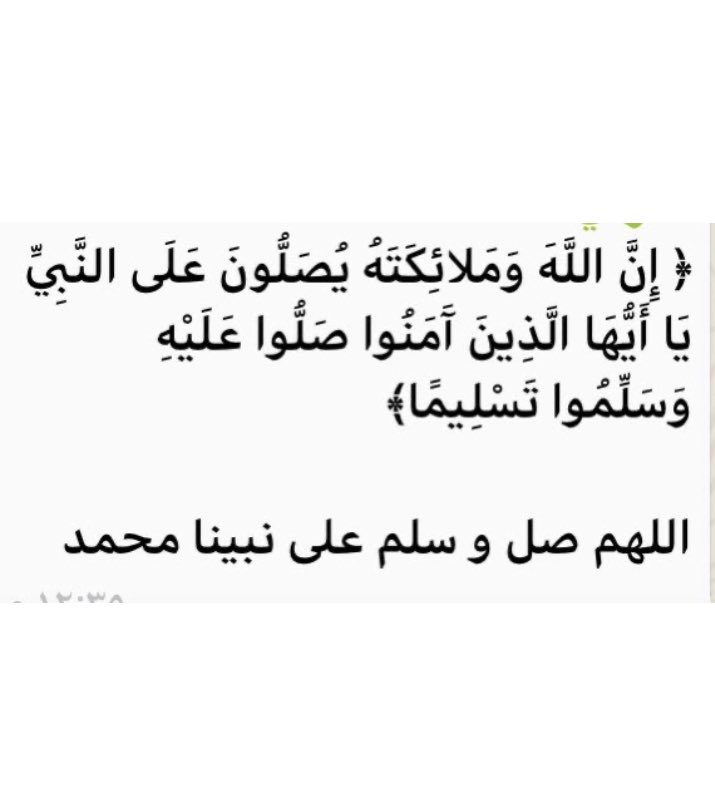 Alqasem111's tweet image. يوم الجمعة