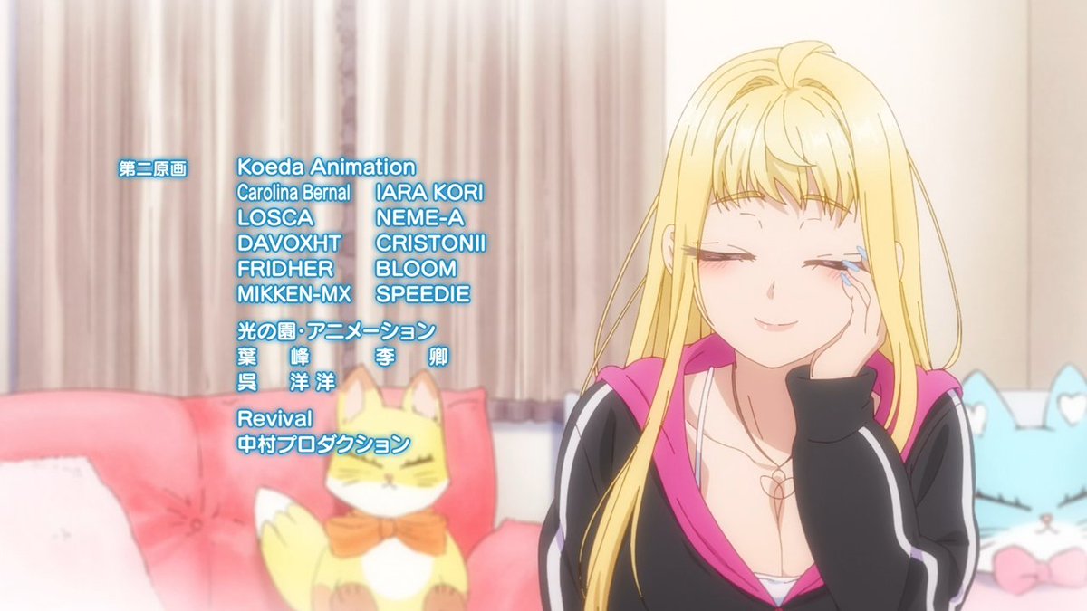 道産子ギャルはなまらめんこいの仕事をしたことがある！本当にありがとうございました。アニメーターとして向上していきたい