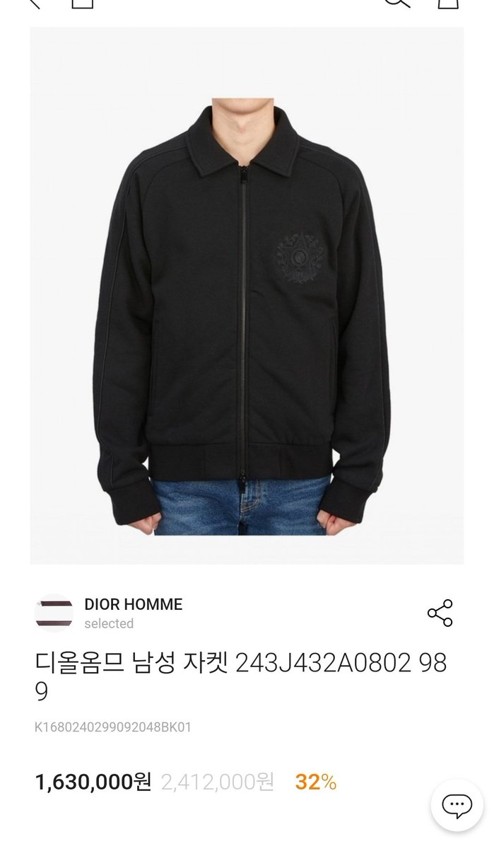 🐳💙 잠뜰님 옷 정보

공룡이한테 진짜로 휴대폰 사주기
youtube.com/watch?v=mLv6no…

[디올옴므 자켓]