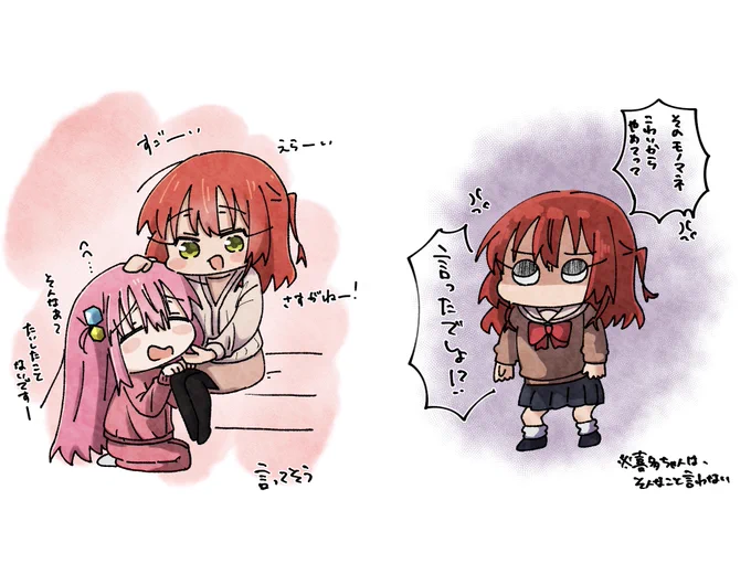 ホメる代とキレる代 