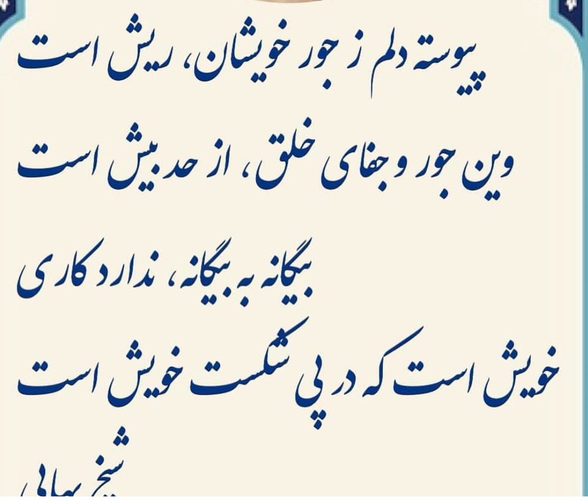 عدلیه ✒️⚖️ tweet media