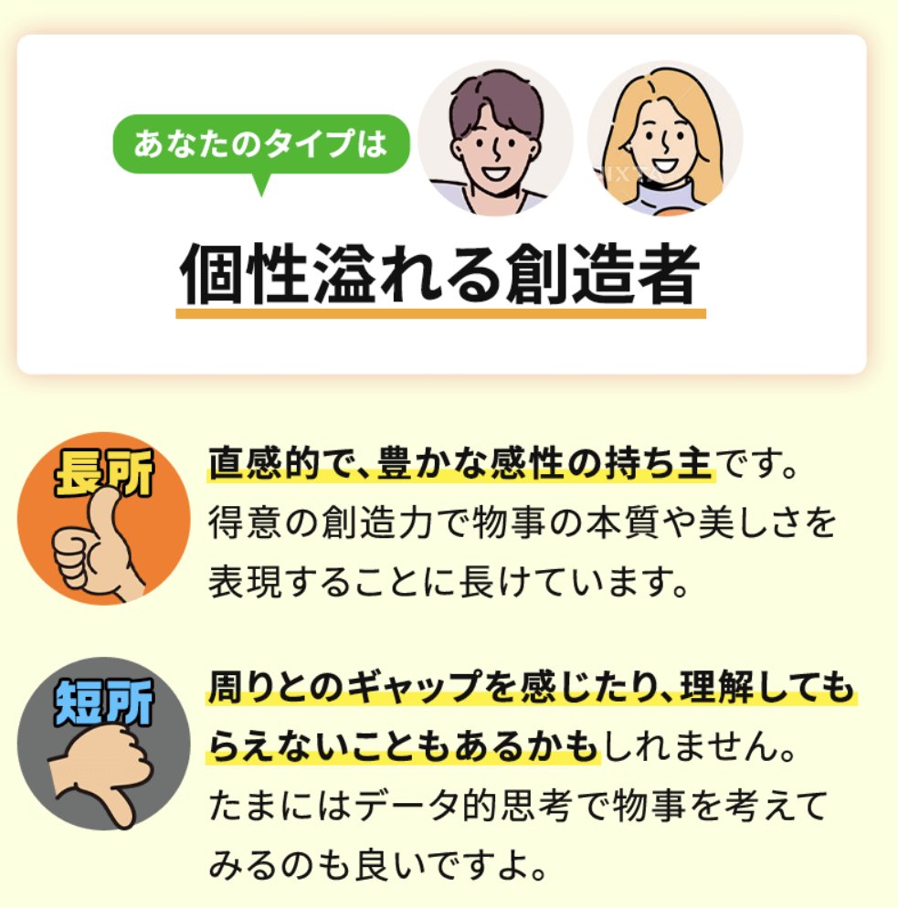 mzk___real's tweet photo. 【即決・急募】
SNS運用に興味ある人探してます！
条件は普段からTikTokなどのSNSを使っていることだけ！
だから未経験でもほんとに大丈夫🙆
SNS運用の副業で月10万くらい安定して稼げるようになれちゃう！
少しでも気になる人はスキル適性診断受けてみて！
https://t.co/1vSA13W4gk https://t.co/gvqgECWWOL