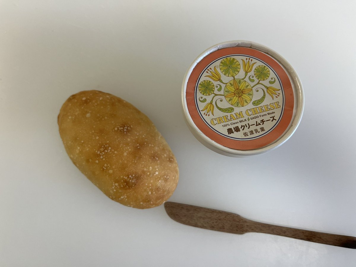 本日はパン焼き日。
ささっと朝ごはん。
このクリームチーズがすごくおいしい。
パンドミの生地はチーズが合います。