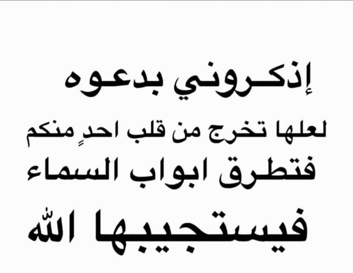 q54_m's tweet photo. خروج نهائي من عالم توتر  انا اسف اذا غلط ع احد انا اسف اذا جرحت احد https://t.co/r0zCoDznjT