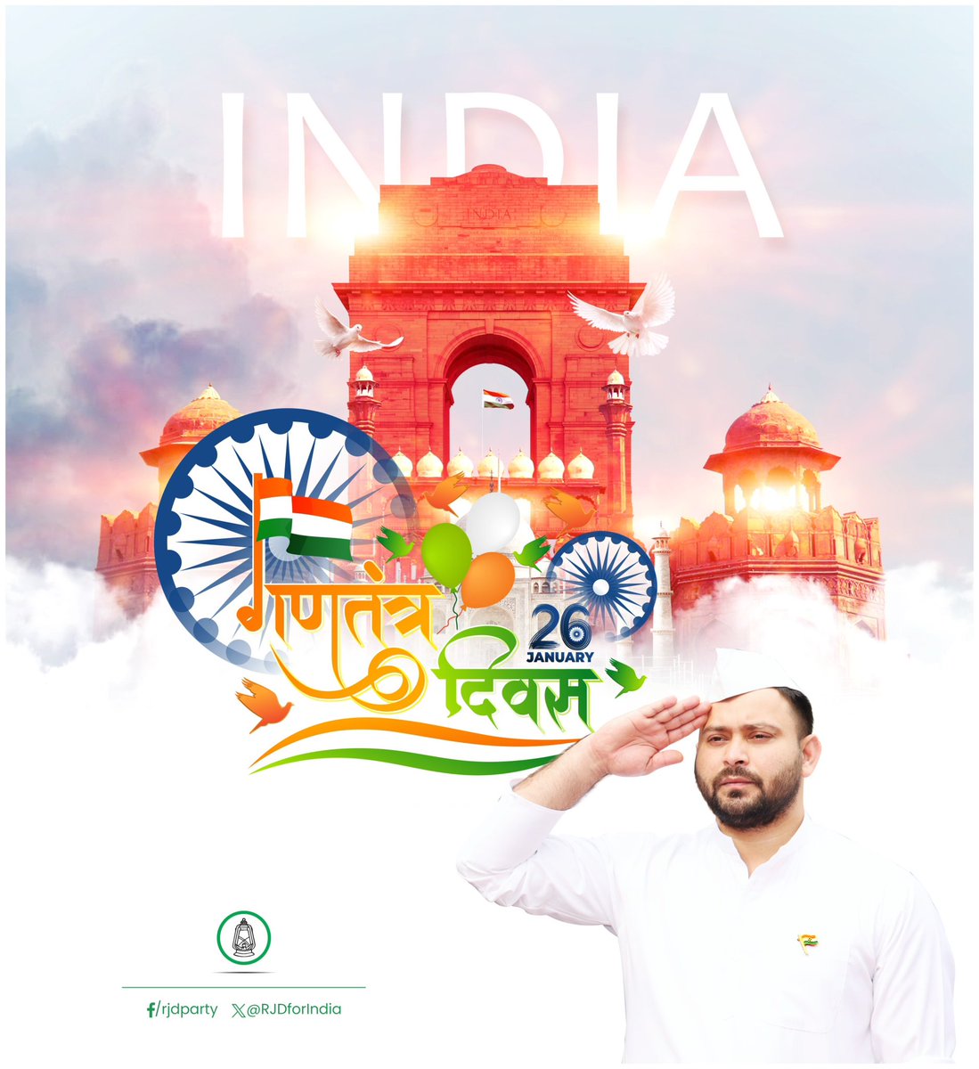 yadavtejashwi's tweet photo. सभी देशवासियों को गणतंत्र दिवस की हार्दिक शुभकामनाएं! #HappyRepublicDay https://t.co/hP32S7uPTH