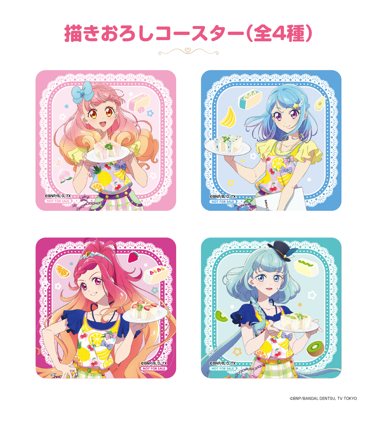 AMOCAFE_IKEBUKURO(4/25～6/3 忘却バッテリー×サンリオコラボ