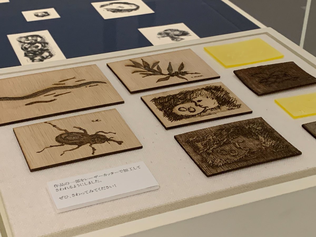 慶應義塾大学アート・センター в X: „展覧会【Artist Voice III : 駒井