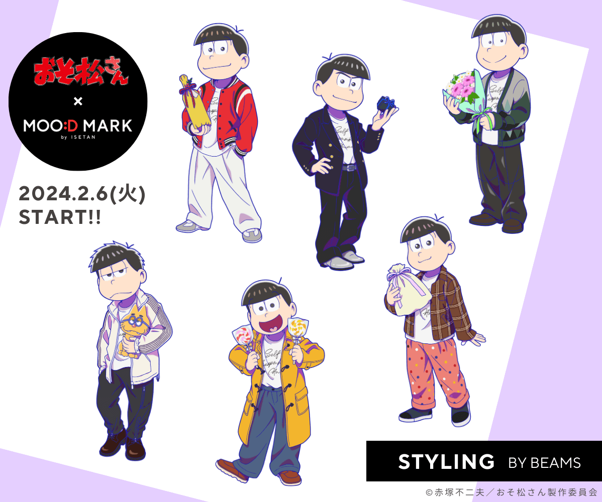 TVアニメ「おそ松さん」×ムードマークバイイセタン 「6つ子が