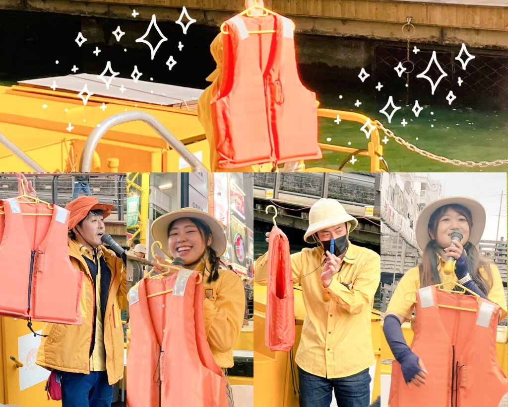 #OTP 🛥毎日出没中🌈
#とんぼりリバークルーズ 
担当隊長⏬

26㈮Miku・金ちゃん・ひらたま
27㈯さとるん・ひらたま・おざみー
28㈰akaRI・おざみー・タッキー
29㈪Miku・ちーちゃん・おざみー

運航予定は当account
固定ポストをcheck✅

船にはライフジャケット搭載🧡
安心安全な船旅へGO〜!🕵‍♂🌟