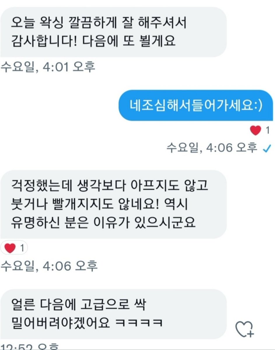●리뉴얼오픈기념20%할인중●

왁싱이 다 똑같지않냐구요?

1.슈가링왁싱을 통한 저통증,저자극왁싱
2.고급스러운 인테리어와 높은수준의 서비스제공
3.전 관리사 경험이 풍부한 남성왁서
4.불법영업이아닌 정식허가 관리샵

차이를 느낄실수 있으실거에요
●예약문의●
pf.kakao.com/_SxfxnaK