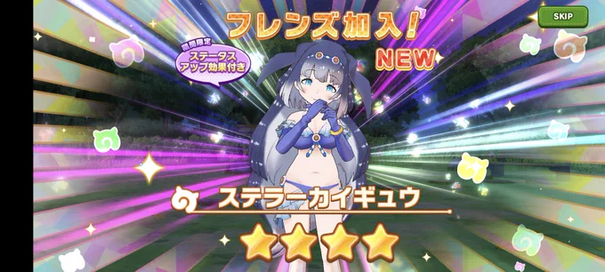 マーメイド戦士