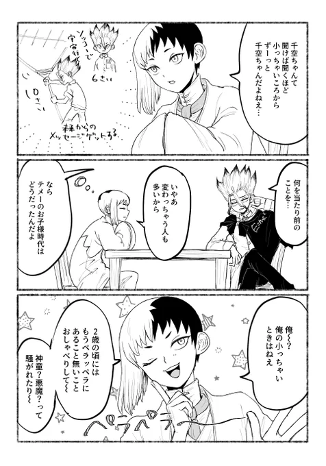 千ゲ
ツッコミ待ちに乗ってあげない 