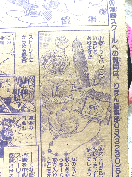 @maguro_fujita わ~リプ有難うございました!男子三者三様でみんな好きですが一番好みなのがアルフレドなので嬉しいです!w今後の活躍が楽しみですー!
そして子供の頃藤田先生の絵をまねてたのでお言葉嬉しすぎます…!このりぼんオリジナルの「小物の描き方」を今でもお守りにしてます…!(一部抜粋すみません)