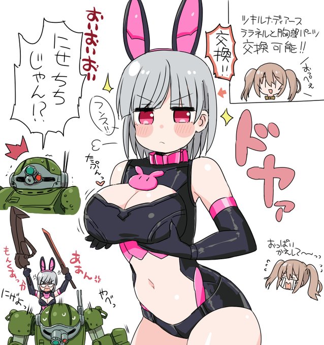 :(っ'ヮ'c):胸部パーツを交換したいララネルです(はやくこれやりたい)
#30MS 