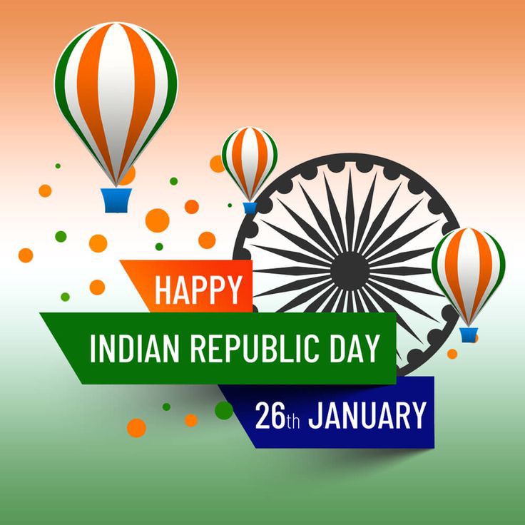 🇮🇳 Wishing everyone a joyous Republic Day! 🌟🙏 #RepublicDay2024 #RepublicDay