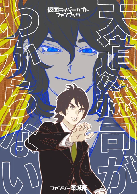 智幸さん @hsgwtksh からいただいたバトンです!
お気に入り4枚!!
(最後の絵の文字はフォロワさん作です) 