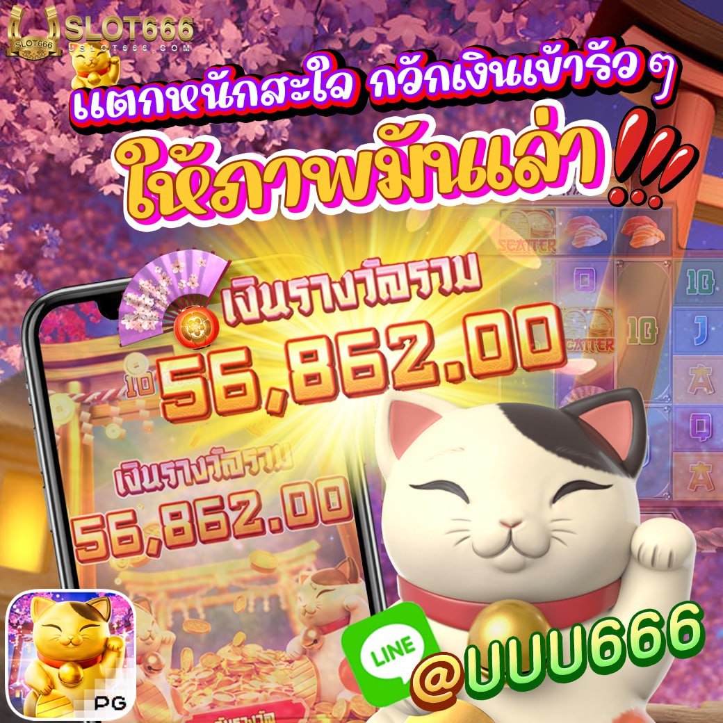 JanNon566268155's tweet photo. #uslot666 รีวิวจากลูกค้าเล่นจริงค่ะ 
ฝาก  - ถอน ไม่มีขั้นต่ำ  
สมัคเลย https://t.co/8wCC2CZoRZ

#ปิ่นภักดิ์  #MOONBIN  #ทําไมต้องเป็นฉันMV  #ทําไมต้องเป็นฉันMV https://t.co/Piej8KmDPq