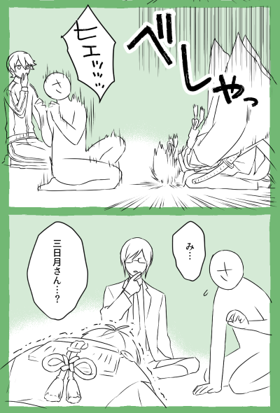 おはようございマッスル金曜日イエーイ!良い一日をー!

明記するのを忘れてたけど、これはがっっっっりみかんばです。みかんばです。🍊🌱ですぞー!最近明記してなかったので健全ネタと勘違いしてる方がいたら申し訳ない!みかんばです! 