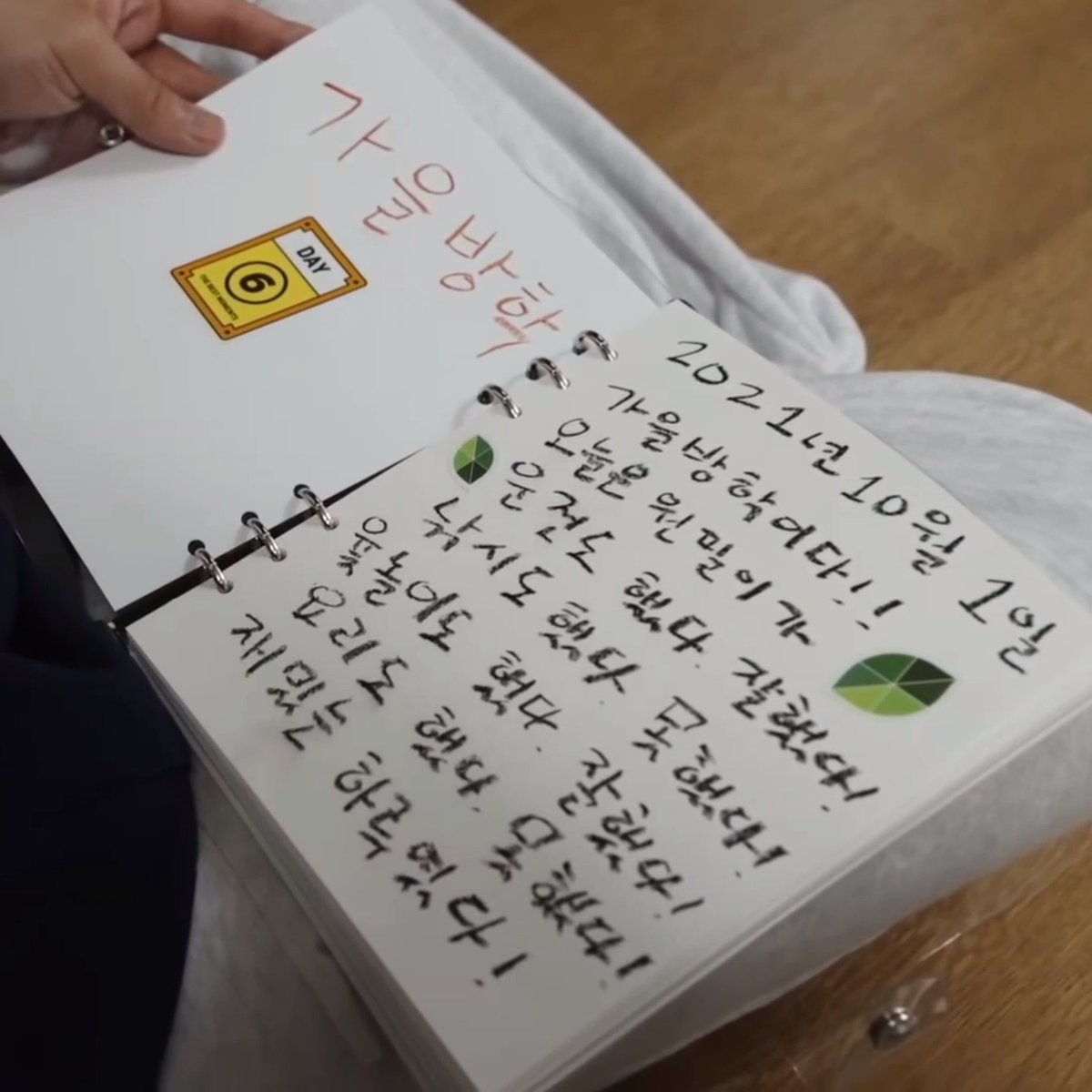 cucumbercm's tweet image. 🐱 2021년 10월 1일
가을방학이다!! 오늘은 원필이가
운전도 했다. 잘했다! 낚시도 했다. 못했다!
윷놀이도 했다. 잘했다! 요리도 했다. 못했다!
재밌는 하루였다!