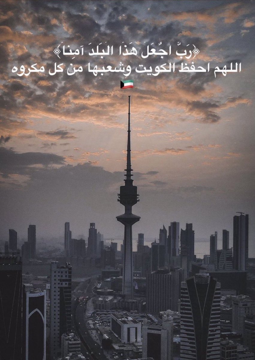 احمد الميموني tweet media