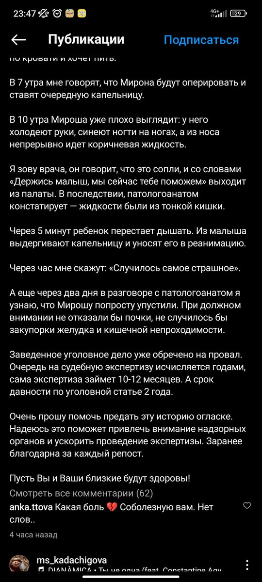 phileologos's tweet photo. Друзья, московские врачи убили трехлетнего ребёнка, перед этим замучив его

Распространите, пожалуйста, эту информацию, если у вас есть какие-то контакты https://t.co/mk85X9304O