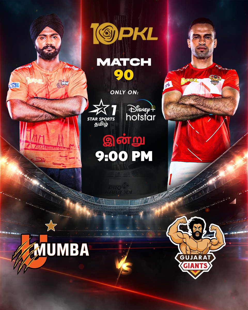 StarSportsTamil's tweet photo. சொந்த ஊரில் சிதற விடுவார்களா பட்னா ? 😎
📺 காணுங்கள் | இன்று | #PATvsBEN 7:30 PM, #MUMvsGUJ 9:00 PM | Star Sports தமிழ் & Disney+Hotstar-ல்
#PKLonStarSports #ProKabaddiLeague #ProKabaddi https://t.co/ITEHKiAmPD