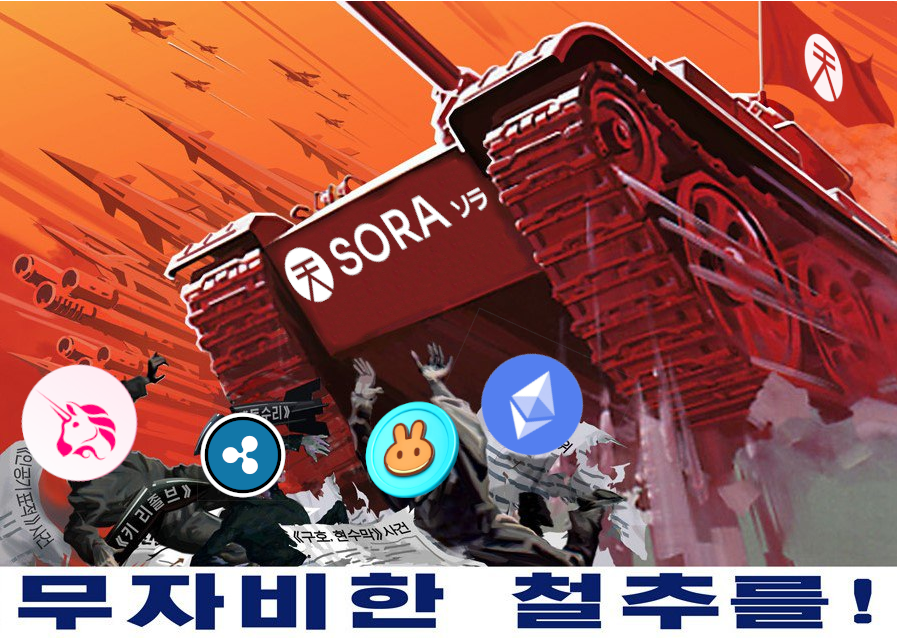 Kim Jong Un tweet media