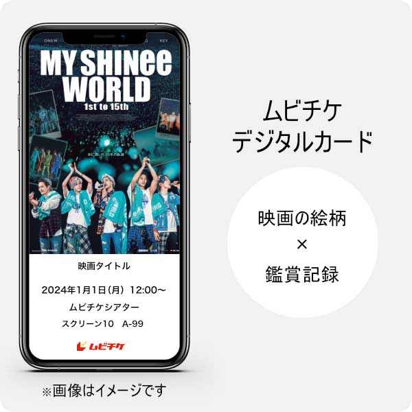 moviewalker_str's tweet photo. ／
オトクな前売券
#ムビチケ 販売開始！
特典あり🎁
＼

SHINee デビュー15周年スペシャルコンサートムービー

『MY SHINee WORLD』
2024/03/15(金)公開

🛒https://t.co/JSl3xdDrjJ

#SHINee #샤이니 #MY_SHINee_WORLD
#ONEW #JONGHYUN #KEY #MINHO #TAEMIN
@movietwin2 https://t.co/ZExiEtPWhD