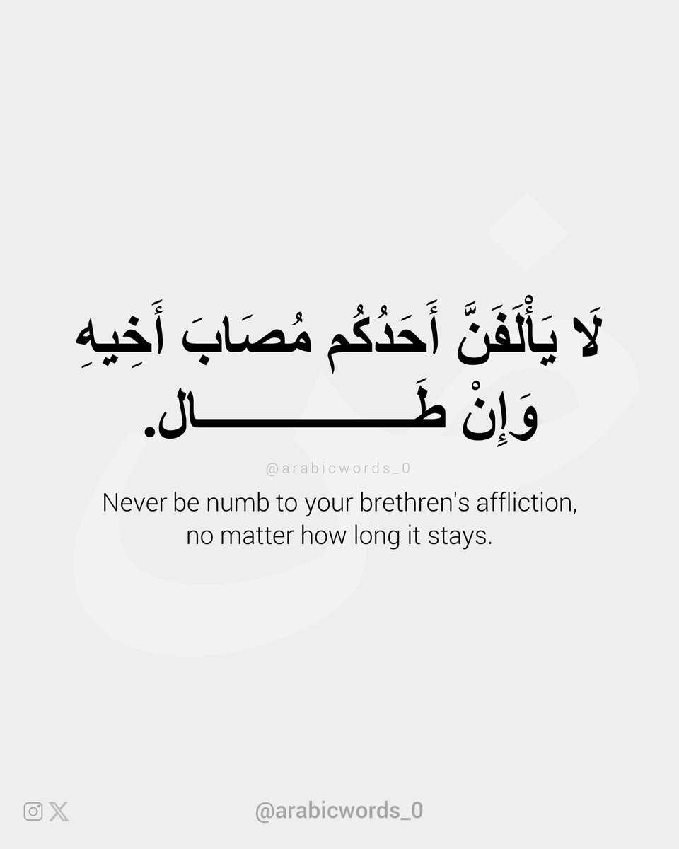 arabicwords_0 (@arabicwords_0) on Twitter photo 