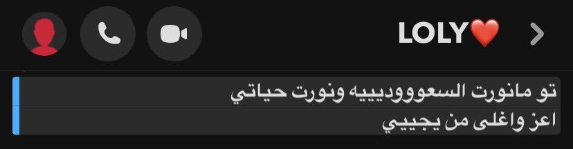 _ll2lp's tweet photo. يا ديرةٍ حُبها من حبّ مخلوقِ 
لو تعرفين الغلآ ما كان لمتيني!

📍🇸🇦 https://t.co/F3XiVrB1iy