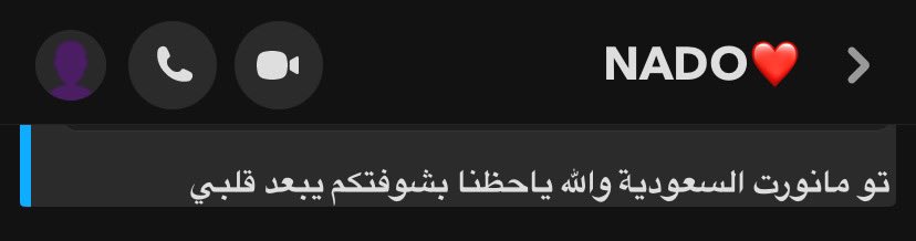 _ll2lp's tweet photo. يا ديرةٍ حُبها من حبّ مخلوقِ 
لو تعرفين الغلآ ما كان لمتيني!

📍🇸🇦 https://t.co/F3XiVrB1iy
