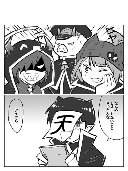 192話 クラスが違うので | 桃子 さんのマンガ | ツイコミ(仮)