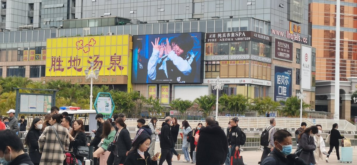 Limerence_1015's tweet photo. So Macao support has been online, please support heeseung a lot, we will send out support today, tomorrow and the day after tomorrow https://t.co/NzN5yHBUGi