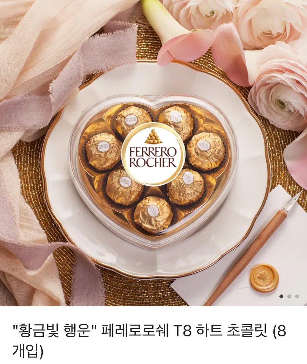 (RT이벤트)
제 두 번째 장편 로판 《원작이 끝난 뒤 여주인공은》이 금일 네이버 시리즈 타임딜로 론칭되었습니다! 

해피엔딩이란 말 뒤에서 두 주인공은 행복할까요? 상처녀, 후회남 키워드 좋아하시면 달려가세요!

본 트윗을 리트윗 해주신 한 분께 페레로로쉐 8개입을 드리겠습니다 (~3/8)