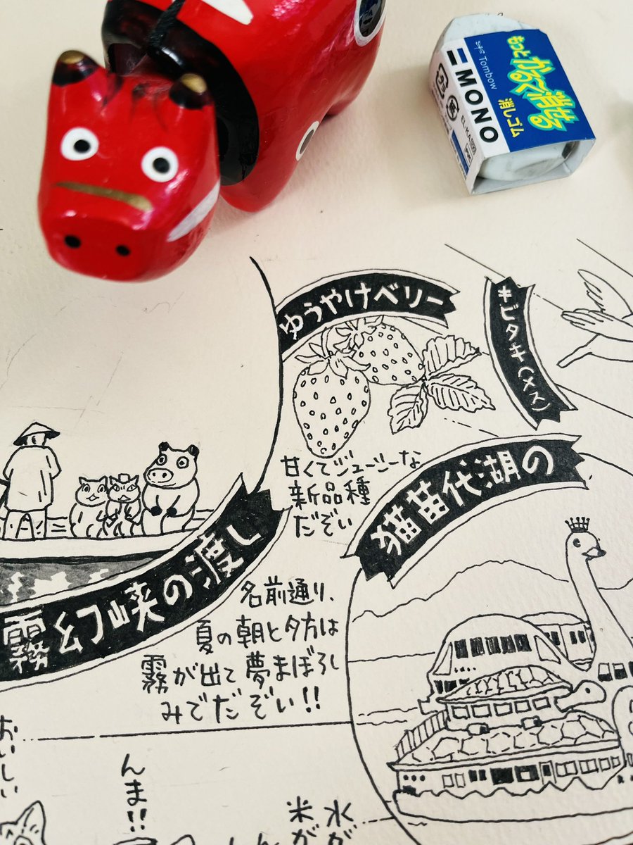 深谷かほる「夜廻り猫」11巻 tweet media