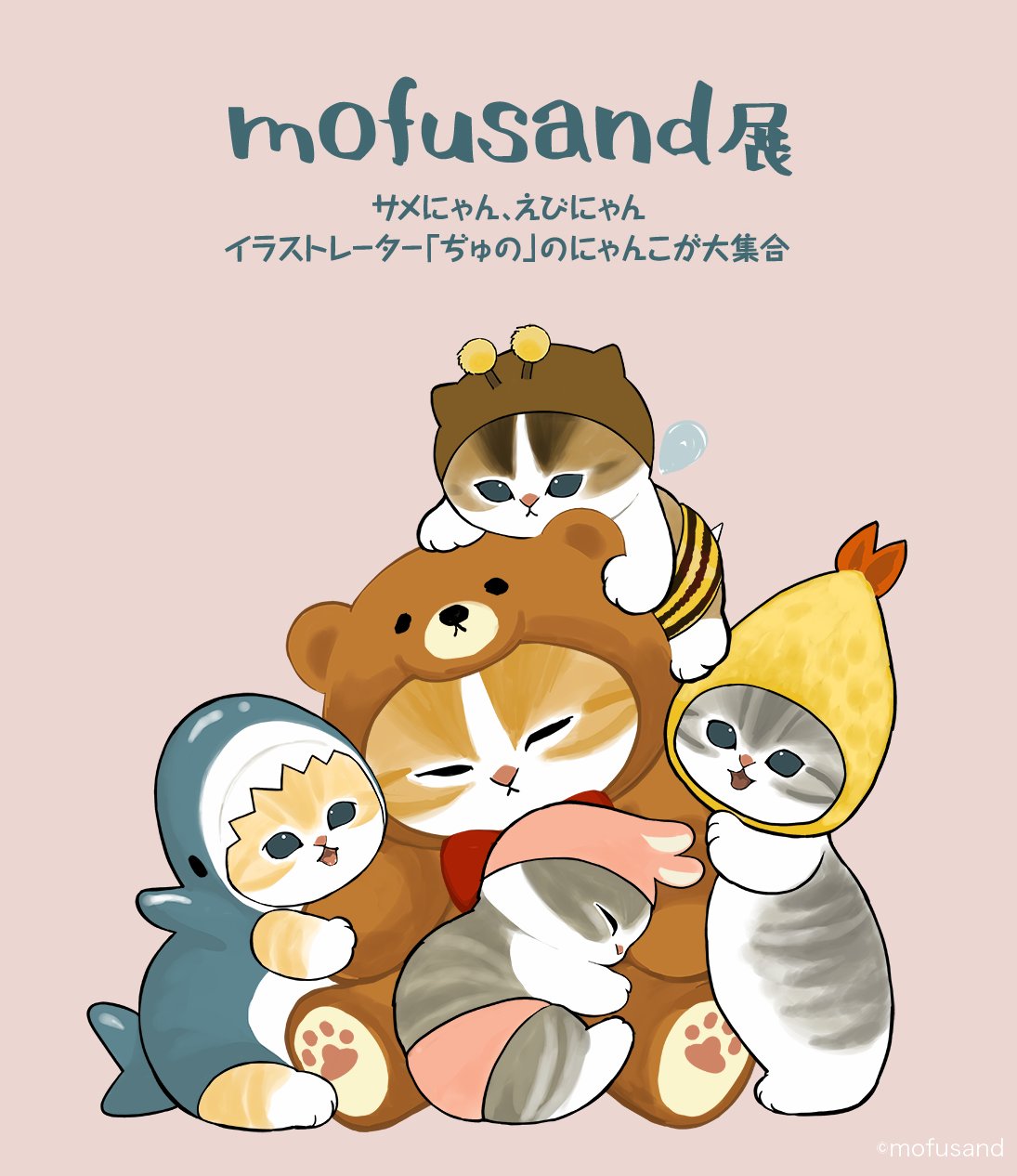 mofusand もふもふジャーニー キャンバスアート モナリザ