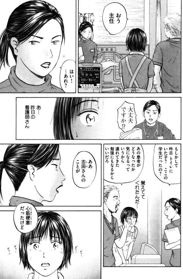 【心に突き刺ささった、言葉にできない感動を自分の一生の仕事にするのかもしれないッて話】2/3