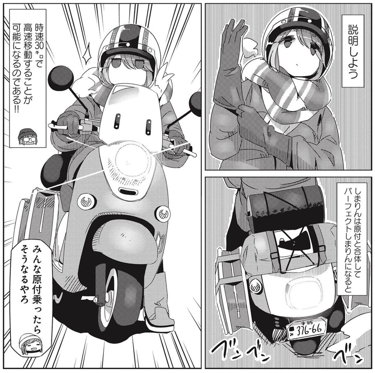 バイク(大型)免許取れた!!!!!!
♪───O(≧∇≦)O────♪

I GOT MY MOTORCYCLE LICENSE !!!!!!!! 🏍️ 