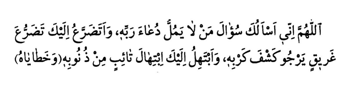 2i9li's tweet photo. — الوتر — https://t.co/81k4t5Mcbx