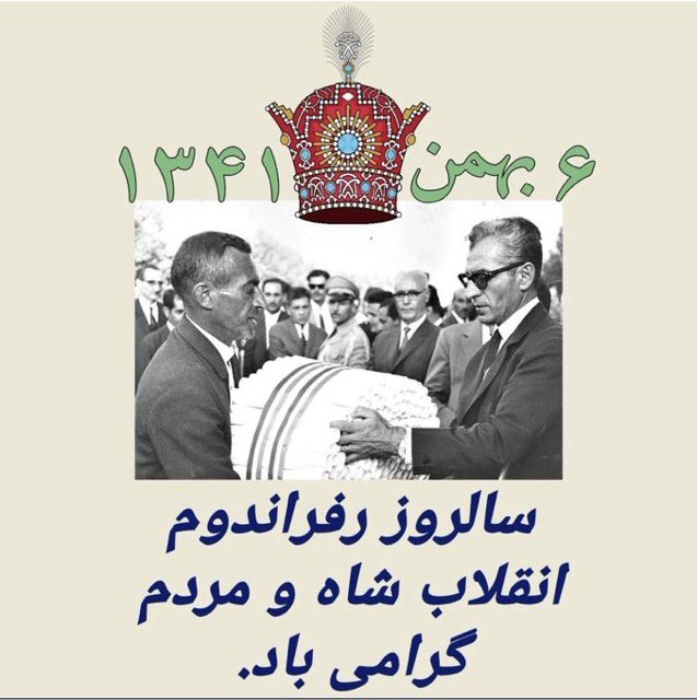 Shah Mohammad Reza Pahlavi’s #WhiteRevolution initiated on January 26, 1963,modernized the Imperial State of Iran. Among its objectives, the #WhiteRevolution aimed to grant voting rights to Iranian women,ensuring human rights and parity in political, economic, and social spheres.