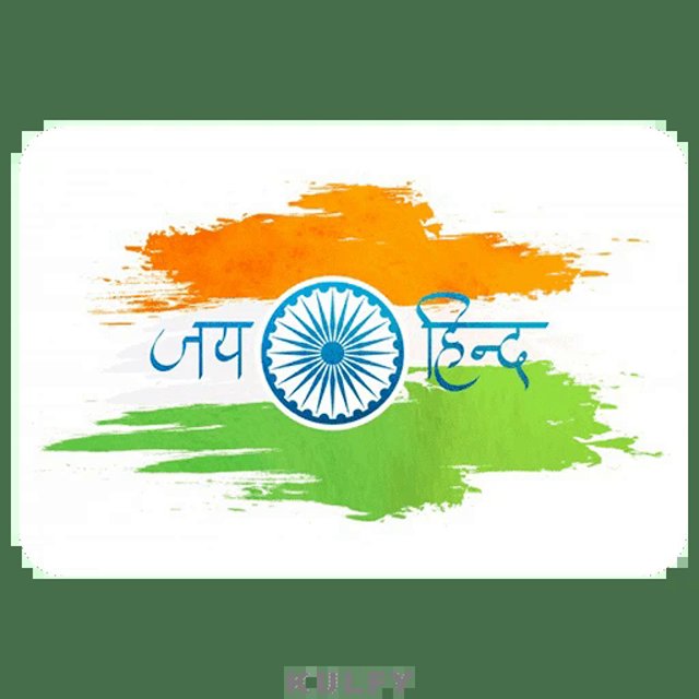 देश के प्रत्येक नागरिक को मेरी तरफ से गणतंत्र दिवस की बहुत-बहुत हार्दिक शुभकामनाएं!