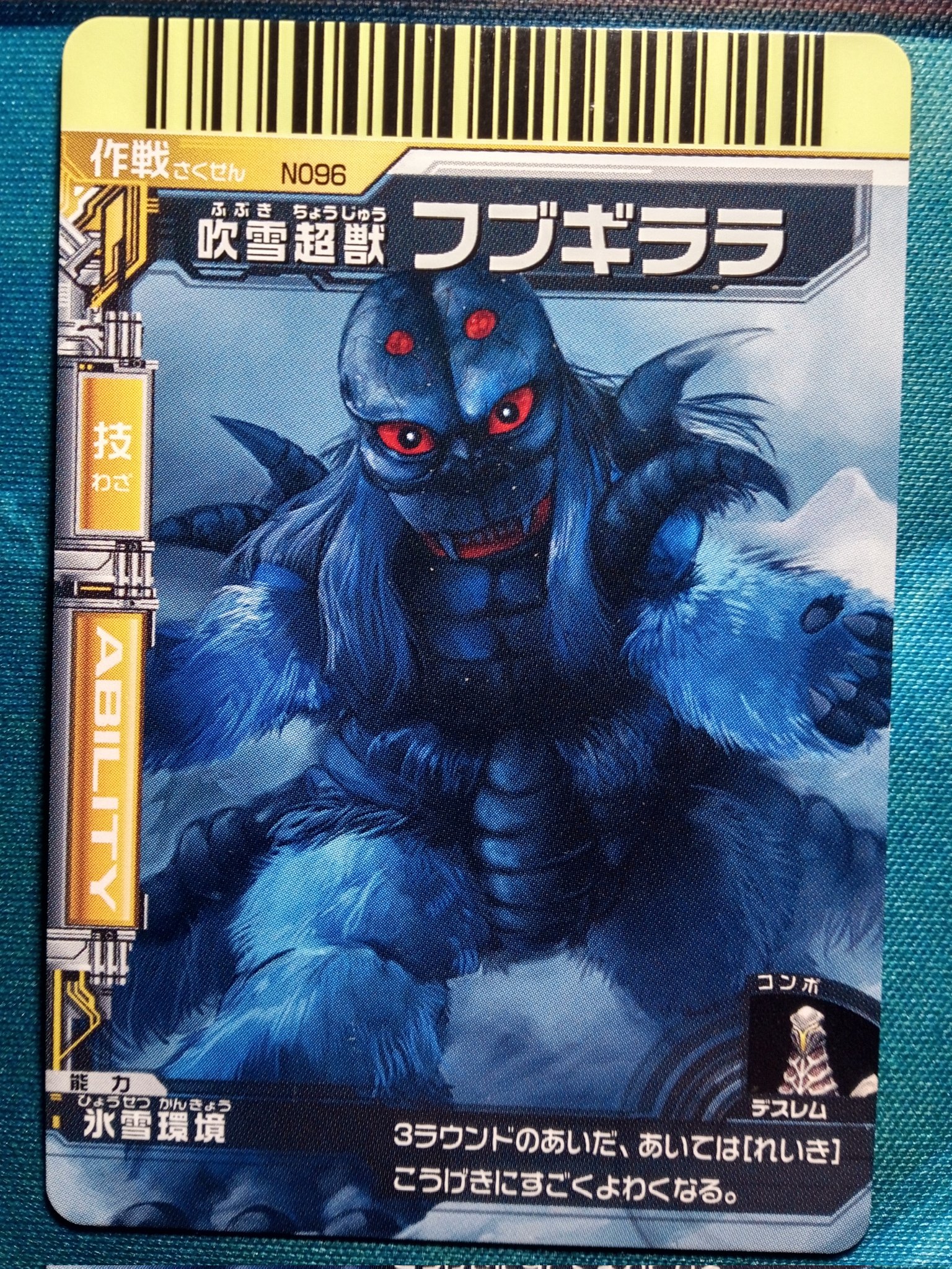 ウルトラマンエース マーミット ソフビ　怪獣天国 吹雪怪獣フブギララ 水色成型 2025年最新】マーミット フブギララの人気アイテム - メルカリ