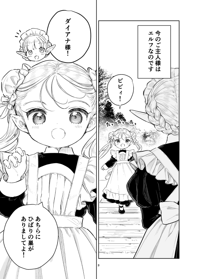 (2/3) 