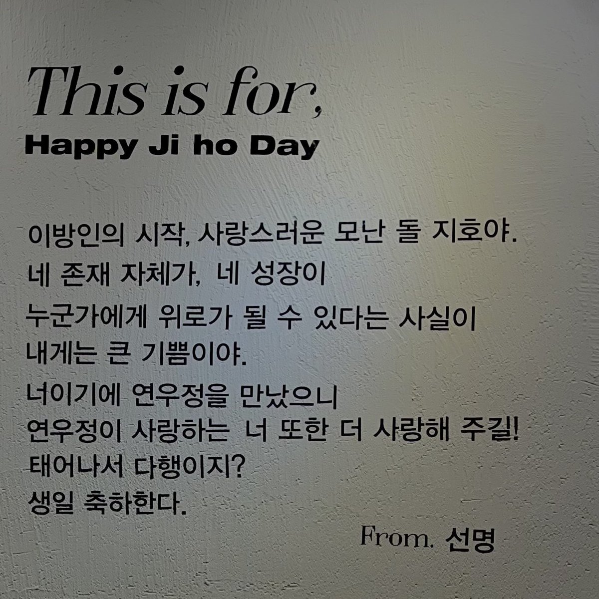 m_aaang_o's tweet image. 𝘛𝘩𝘦 𝘚𝘵𝘳𝘢𝘯𝘨𝘦𝘳 - ♡ ꒰ঌ(⃔ ⌯&apos; &apos;⌯)⃕໒꒱