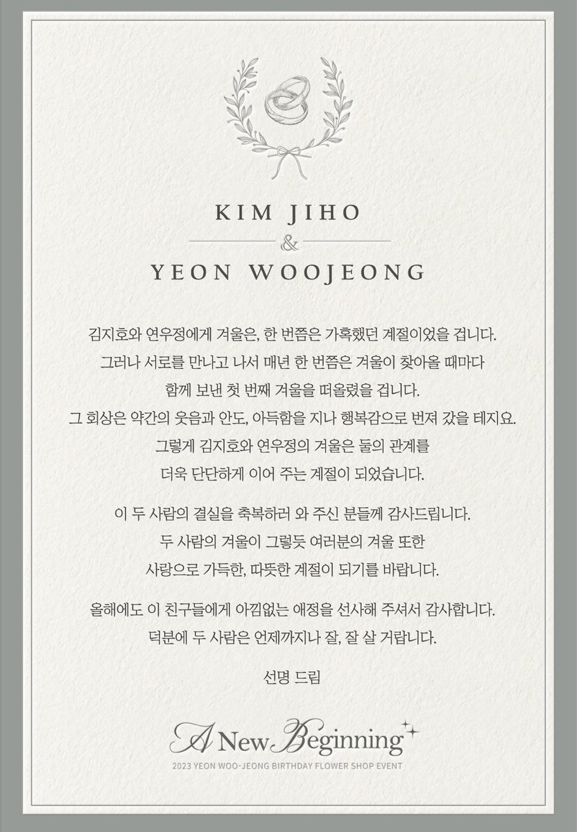 m_aaang_o's tweet image. 𝘛𝘩𝘦 𝘚𝘵𝘳𝘢𝘯𝘨𝘦𝘳 - ♡ ꒰ঌ(⃔ ⌯&apos; &apos;⌯)⃕໒꒱