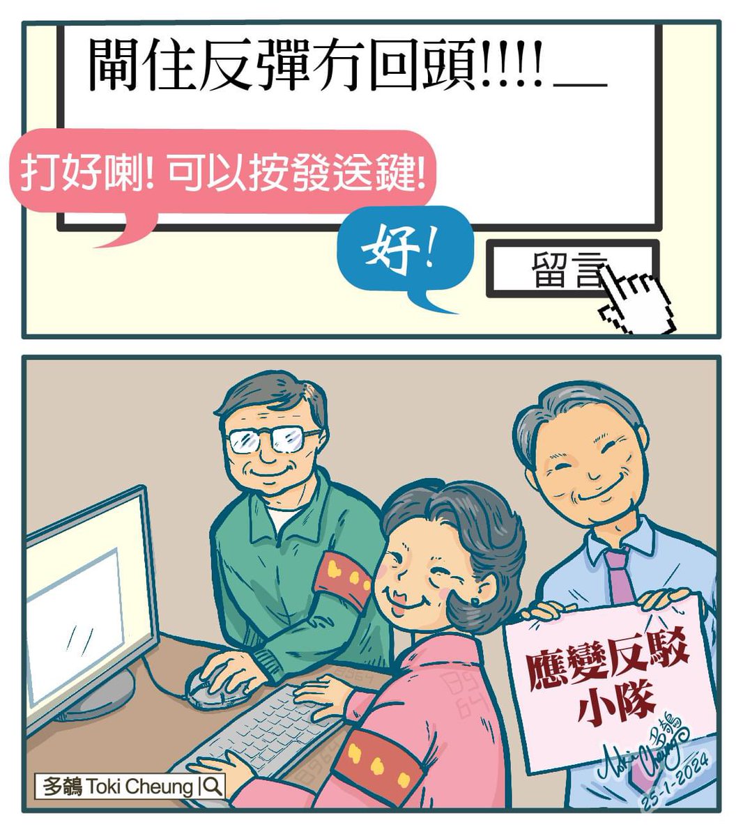 hk2019freehk's tweet photo. https://t.co/LieKOgxrYt