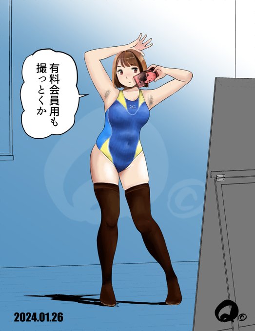 1/26㊎ヒカル先生のムチムチ競泳水着なのだ😚
〇ァンティアで小遣い稼ぎ❓のヒカル先生で~
す😱 