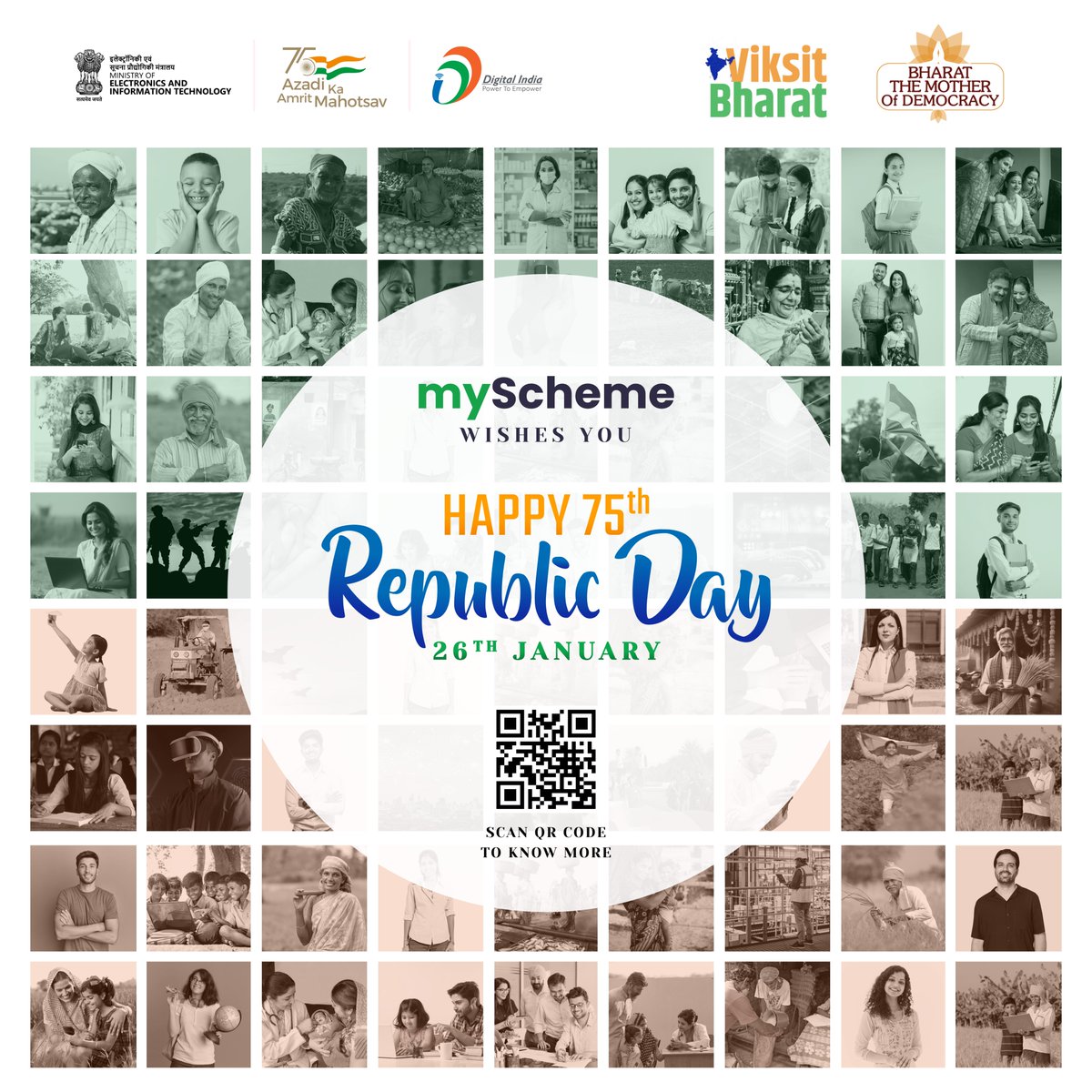 देशवासियों को #गणतंत्रदिवस की हार्दिक शुभकामनाएं। जय हिंद! Greetings on this very special 75th Republic Day. Jai Hind! #RepublicDay #RepublicDay2024 #myScheme #DigitalIndia