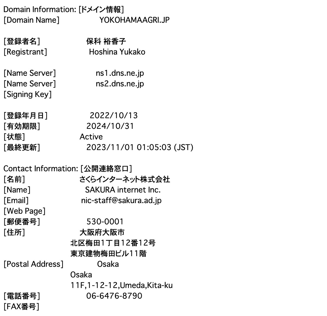KesaGataMe0's tweet photo. #Phishing #さくらインターネット #SakuraInternet 

IP:49.212.180.87
(AS 9371 / SAKURA Internet Inc. )

hxxps://yokohamaagri.jp/sakura https://t.co/6CXnJZdKal