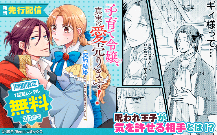 マンガ、小説売ります マンガ、小説売ります